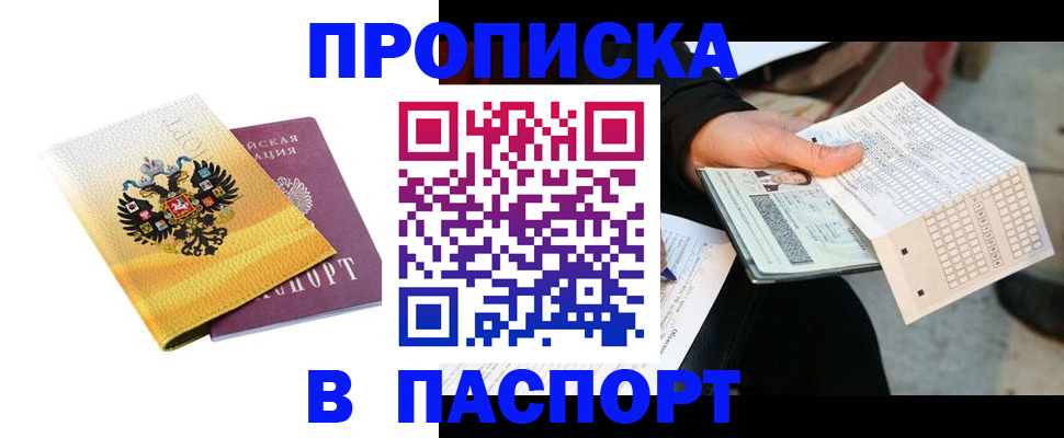 форма 3 в Великих Луках